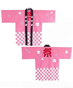 Nuevo Kimono Japonés con Diseño de Fantasma de Dibujos Animados, Haori Japonés, Capa de Anime - Product Image 5