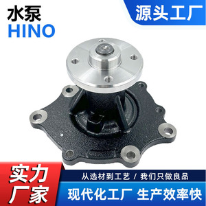 Bomba de agua CW para sistema de refrigeración de camiones Hino, número de pieza de repuesto CW-HI045 - Product Image 4