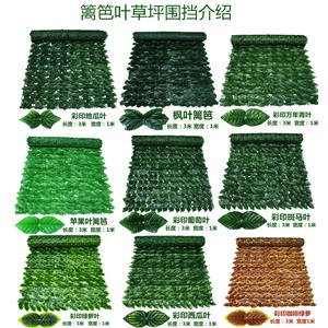 Película personalizada valla colorida valla verde valla de boj artificial y hojas de Seto para decoración de jardín - Product Image 2