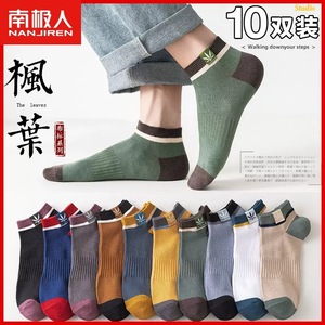 Ankle Socks Polyester Cotton Sweat Absorbent Thin Breathable Casual Daily Use Spring Autumn Instagram Style - Product Image 5