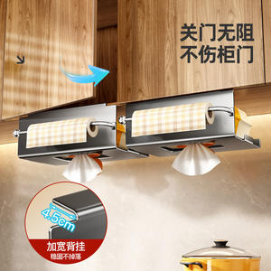 Support de papier toilette pour armoire de cuisine, largeur 4,5 cm, crochet arrière, rangement multifonctionnel pour rouleaux de papier, pour salle de bain et cuisine - Product Image 1