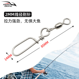 Keep Diving <b>Snap</b> Swivel 2Mm 85Mm Stainless Steel Ocean Boat Fishing Connector - Product Image 1