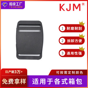 Plastic Quick Release Buckles 26mm 30mm <b>Adjustable</b> For Bags Luggage Webbing <b>Straps</b> Backpack Accessories - Product Image 5