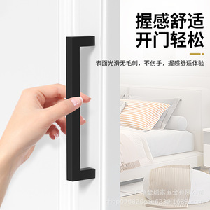 Tirador de Acero Inoxidable Ying Sheng, Moderno y Minimalista, de un Solo Orificio, para Armarios, Cajones, Puertas y Muebles de Baño - Product Image 1