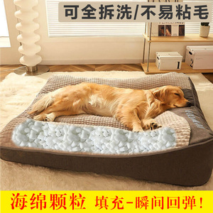 Dog Bed Rectangle <b>Large</b> Size Sponge Filled Removable Washable Pet <b>Mat</b> For Dog Four Seasons Use - Product Image 4