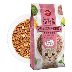 Wanpy Complete Nutrition-Alimento liofilizado para gatos al por mayor, pollo y salmón para todas las etapas - Product Image 4