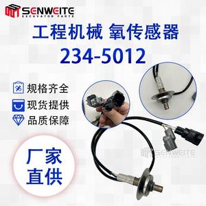 Sensor de Oxígeno Scnvate 234-5012 L33L-18-8G1B para Mazda, Pieza de Repuesto Nueva - Product Image 5