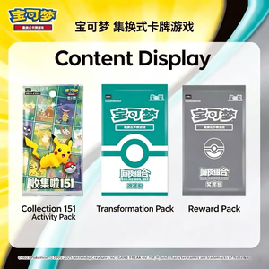 Tarjeta de Inicio Pikachu Juzi, Juego de Cartas Coleccionables Pokémon Preensamblado, Tarjetas de Plástico, Sin Reseñas Aún - Product Image 3