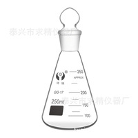 Flask Erlenmeyer Berkualitas Tinggi 50 100 150 Ml, Flask Kerucut Kaca Dengan Penutup, Peralatan Laboratorium