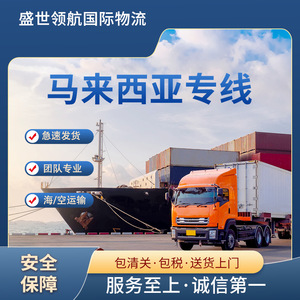 บริการขนส่งสินค้าระหว่างประเทศแบบ LCL จากเซินเจิ้น ไปสิงคโปร์ ทางเรือ ทางอากาศ และด่วน พร้อมบริการโลจิสติกส์ - Product Image 5