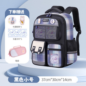 Mochila Escolar Ligera Oxford a Cuadros para Niñas de Primaria, 3-6 Años, Nueva 2025 - Product Image 6