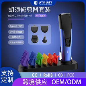 Tondeuse à barbe pour homme, tondeuse électrique rechargeable avec base, autonomie de 45 minutes, charge rapide USB C - Product Image 5