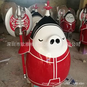 Figurine de dessin animé en résine, décoration du Nouvel An chinois, design moderne, à poser au sol en extérieur, durable, emballage individuel - Product Image 1