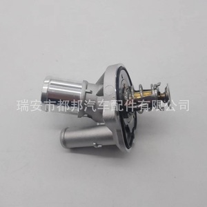 Sq-Dubang Thermostat Assembly 8G91-8575APL For Engine <b>Cooling</b> <b>System</b> Replacement - Product Image 5