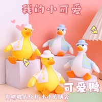 Canard en TPR souple et extensible, simulation d'aurore, anti-stress, sensoriel, amusant, à presser, unisexe, pour tous les âges - Vente chaude