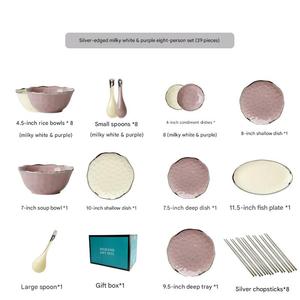 Service de table en céramique martelée rose, vaisselle de luxe nordique avec bordure argentée, coffret cadeau, placage créatif sous glaçure pour influenceurs - Product Image 5