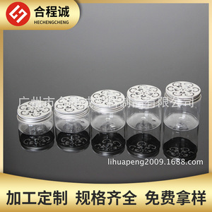 El fabricante suministra bolas de cristal para ambientadores, perlas de fragancia con tapa de aluminio hueca, y gel repelente de mosquitos con aroma a hierba de limón. - Product Image 5