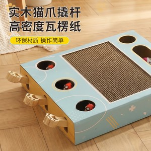 Juguete para gatos tipo Whack-a-Mole, rascador para gatos, cartón corrugado resistente al desgaste y sin pelusas, autoentretenimiento, entretenimiento - Product Image 1