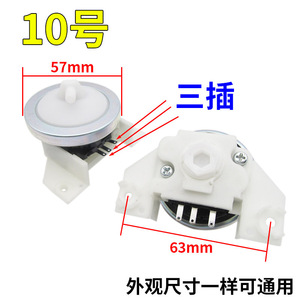 Sensor de Nivel de Agua para Lavadora, Interruptor de Presión G1/2 SPST 250V 16A IP54 de Plástico para Control de Presión - Product Image 4