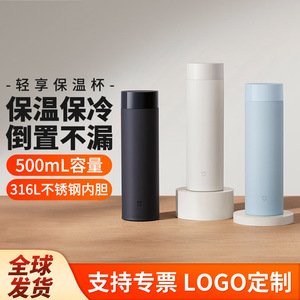 Botella de agua aislada Mijia Light Enjoy de 500 ml, de acero inoxidable 316L, taza portátil de viaje para el hogar y la oficina. - Product Image 3