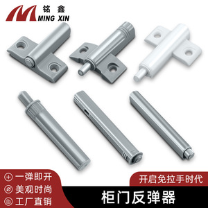 Amortisseur de porte Ming Xin en plastique auto-adhésif pour meubles et armoires MX Design Minimaliste - Product Image 2