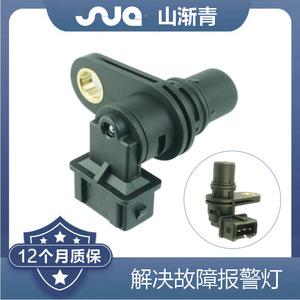 เซ็นเซอร์เพลาลูกเบี้ยว Shanjianqing รุ่น F01R00B007 F01R00B002 9002980 สำหรับรถยนต์ Chery A3 A5 - Product Image 2