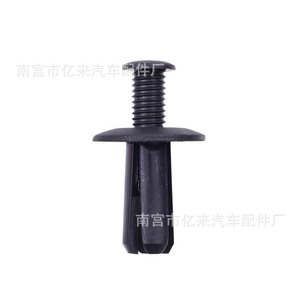 Yi Lai <b>Car</b> Door Interior <b>Clip</b> Plastic Expansion Screw 488 Universal For Replace Repair - Product Image 1