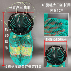 Sac de pêche pliable en filet de polyéthylène, filets de capture pour poissons, crabes, crevettes, plongée, ramassage de coquillages, design pliable - Product Image 3