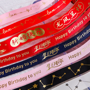 Premium Gold Foil Printed Birthday Satin Ribbon Pre-tied <strong>Gift</strong> <strong>Bows</strong> for Packaging <strong>Wrapper</strong> Decoration Custom Logo - Product Image 6