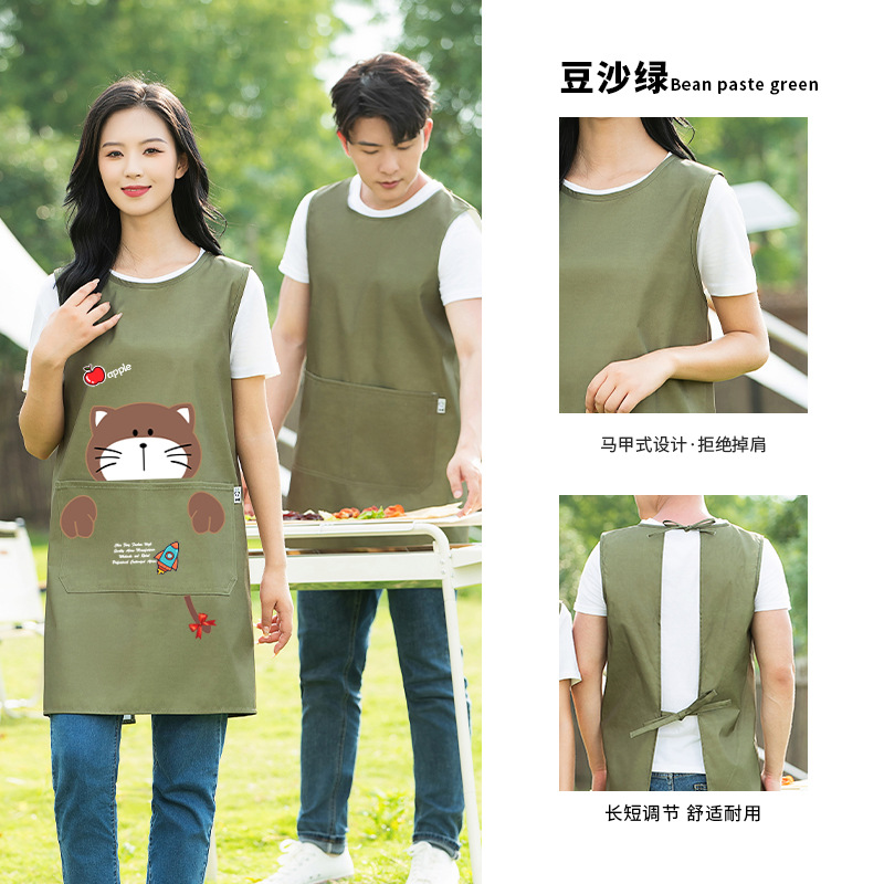 Red bean paste green