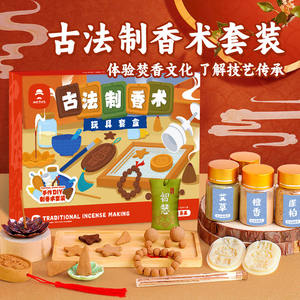 ชุดทำธูปโบราณ Mr.Tots ขนาด 29.5x25.5x5.5 ซม. สำหรับวัยรุ่น อุปกรณ์งานฝีมือทำมือ พร้อมแม่พิมพ์และผง - Product Image 5