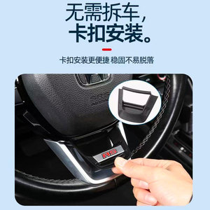 समझौते स्टीयरिंग व्हील अनुक्रमण के लिए नई 11 वीं पीढ़ी के लिए नई 11 वीं पीढ़ी को प्रेरित/क्रव शैली r लोगो सजावट - Product Image 4