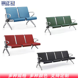 Sillas de Espera Yu Zhengguan, Asiento Triple, Espuma de PU Azul, para Uso en Aeropuertos, Estaciones y Hospitales - Product Image 3