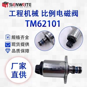 วาล์วโซลินอยด์แบบสัดส่วน Thomas Proportional Solenoid Valve รุ่น TM62101 แบบ 2 ทาง ขนาด 1/4 นิ้ว 315 บาร์ 60 ลิตร/นาที อะไหล่รถขุดไฮดรอลิก - Product Image 5