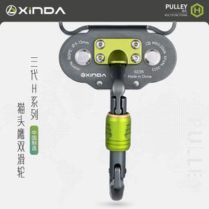 Polea XIN XF-194-2023 para Cuerda de 9-13 mm, Capacidad de 20 kN, Uso en Parques de Aventura - Product Image 2