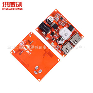 Module d'alimentation abaisseur de tension réglable Hongweichuang 3A 9V 12V 36V vers 5V pour recharge solaire de véhicule - Product Image 4