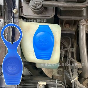 Fb Car Windshield <b>Washer</b> Fluid Reservoir Cap 1H0955455 For Volkswagen Audi Plastic - Product Image 5