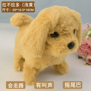 Juguete de Peluche Interactivo de Perro Eléctrico que Habla, Camina y Mueve la Cola, Simulación de Poodle Rosa y Marrón, Shiba Inu con Manchas, Muñeco de Peluche Interactivo - Product Image 4