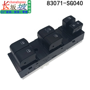 83071-SG040 Power Window <b>Switch</b> For 2013-2015 Subaru Forester <b>12V</b> Electric Window Regulator - Product Image 3