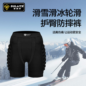 Sulaite – protège-genoux avec absorption des chocs, pour le ski, le cyclisme, le skateboard, les sports de plein air, pour adultes, unisexe - Product Image 5