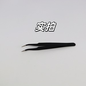 Ensemble de 2 pinces à épiler pointues et courbées en acier inoxydable épaissi noir pour extensions de cils, pinces à épiler pour enlever les poils - Product Image 4
