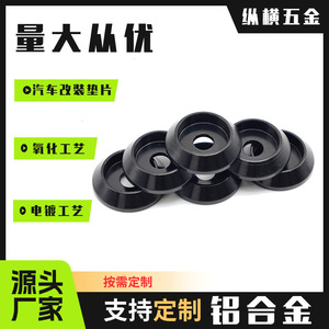 Junta Horizontal para Modificación de Automóviles, 100 mm de Diámetro Máximo, Mecanizada por CNC para Actualización y Mejora, Anodizado Duro, Galvanoplastia - Product Image 3
