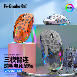 Ratón óptico inalámbrico Razer Viper BM560, ratón para juegos de 6 botones, modo triple, para ordenadores portátiles de escritorio, diseño transparente - Product Image 4