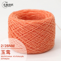 2/28NM 36.6%Cotton 41.4%Acrylic 22%Nylon Knitted Sweater Fabric Factory Supplies Various Blended Yarns and Fancy Yarns in Stock
