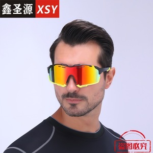 Lunettes de cyclisme Xsy polarisées, coupe-vent, pour hommes et femmes, pour la pratique du sport en extérieur - Product Image 3