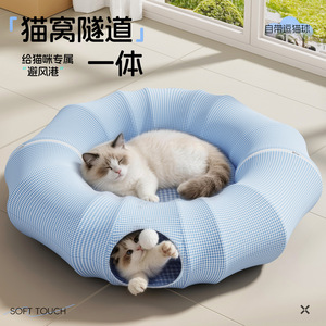 Summer cat <b>nest</b>, all-season cat tunnel, foldable cat toy tunnel, rolling dragon kitten <b>nest</b> wholesale, cross-border - Product Image 1