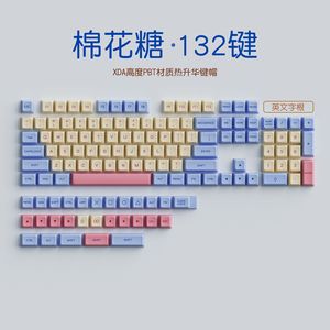 Capuchons de touches en PBT pour clavier mécanique universel, 132 touches, hauteur XDA, disposition anglaise, pour clavier mécanique universel - Product Image 1