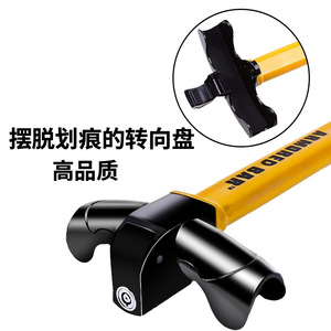 T Shaped Steering <b>Wheel</b> <b>Lock</b> Yellow Chrome Plated Iron Anti Drill Anti Pry Car Security <b>Lock</b> For Steering <b>Wheel</b> - Product Image 1