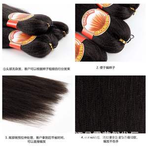 3X Pre-allungata EZ intrecciatura capelli sintetici <span class=keywords><strong>extension</strong></span> per Ombre per Ombre africano trecce facile impostazione acqua calda all'ingrosso - Product Image 3