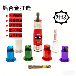 Guest Quality <b>Wire</b> <b>Stripper</b> 6AWG 14AWG Aluminum Electric Cable Tool - Product Image 4